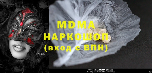 mdma Горняк