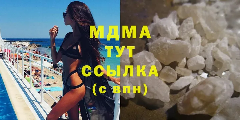 ссылка на мегу ссылки  как найти закладки  Чусовой  МДМА Molly 