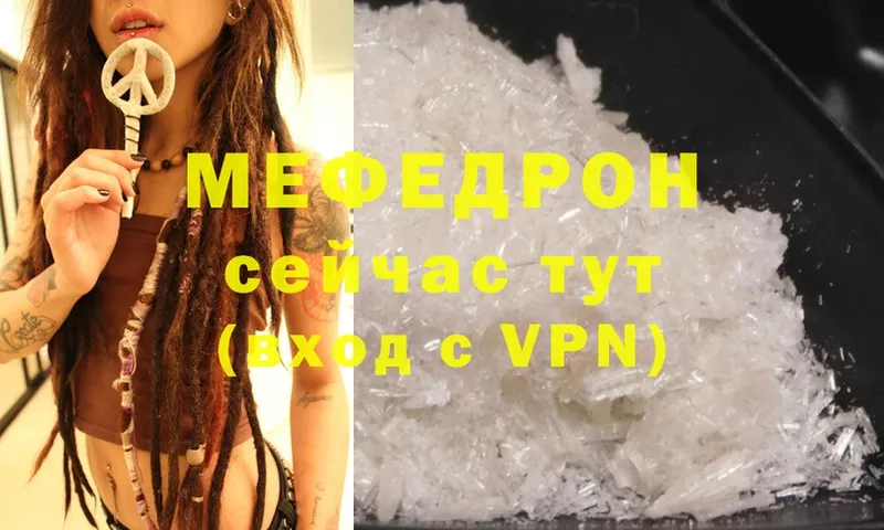 omg зеркало  магазин  наркотиков  Чусовой  МЕФ VHQ 