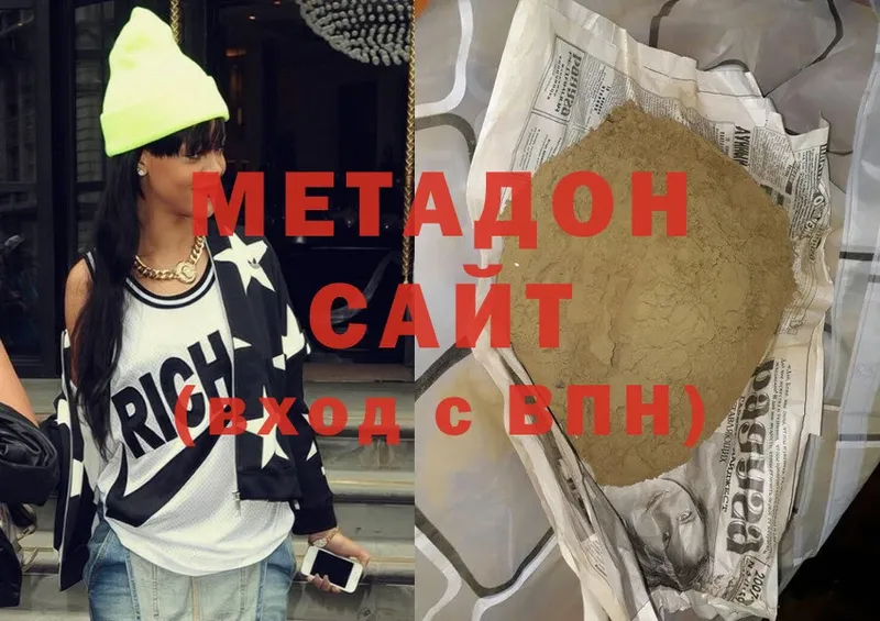 Метадон methadone  мега ССЫЛКА  Чусовой 